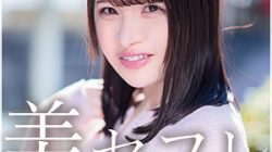 MAKO-037 lol