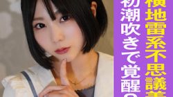 YARIM-007 M-chan