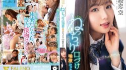 FNS-049 Drooling ~ School girl's sticky kissing and saliva sex Eren Sora