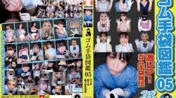 WZEN-092 Rubber Gloves Picture Book 05 ・Blowjob・Handjob・10 Amateur Girls