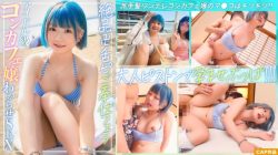 [UNCENSORED-LEAK] EVA-203 "Picking up girls at the beach☆Raw sex with a tsundere-looking girl in a swimsuit at a cafe!!A superb tongue-filled blowjob followed by an adult piston-like thrust to make her pregnant!": MGS Video  Adult video distribu