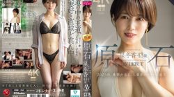 [UNCENSORED-LEAK] ROE-355 Raw Diamond Hoshi Fuyuka, 43 years old, AV DEBUT The year 2025 is a shocking year, as the queen of the married women world is born.