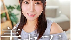 MAKO-029 sound