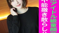 YARIM-004 A-chan