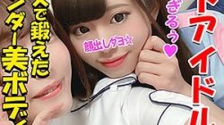 INST-047 Ruu-chan