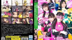 MSZ-026 Secure Ranger vs. Fantomas Ranger: Criminal Investigations vs. Holy Thieves! Fantomas Pink is Manipulated